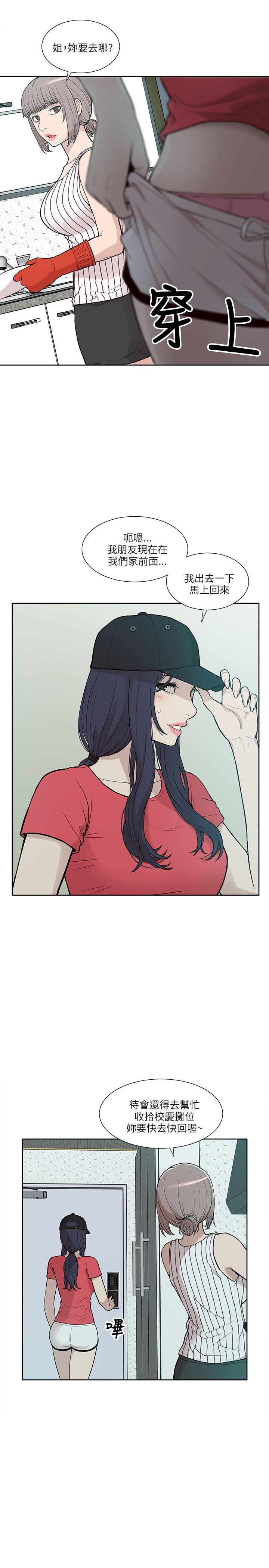 [Manhwa] My M-property senior Training, mature woman, big breasts#[30P]-3