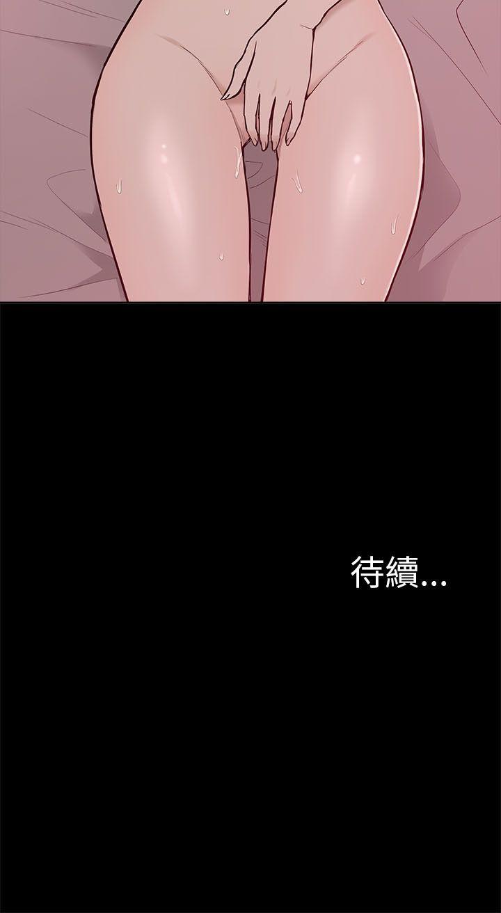 [Manhwa] My M-property senior Training, mature woman, big breasts#[30P]-30