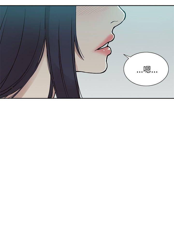 [Manhwa] My M-property senior Training, mature woman, big breasts#[30P]-4
