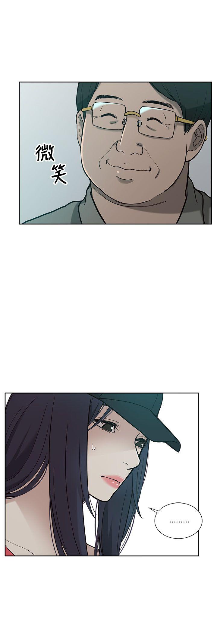 [Manhwa] My M-property senior Training, mature woman, big breasts#[30P]-6