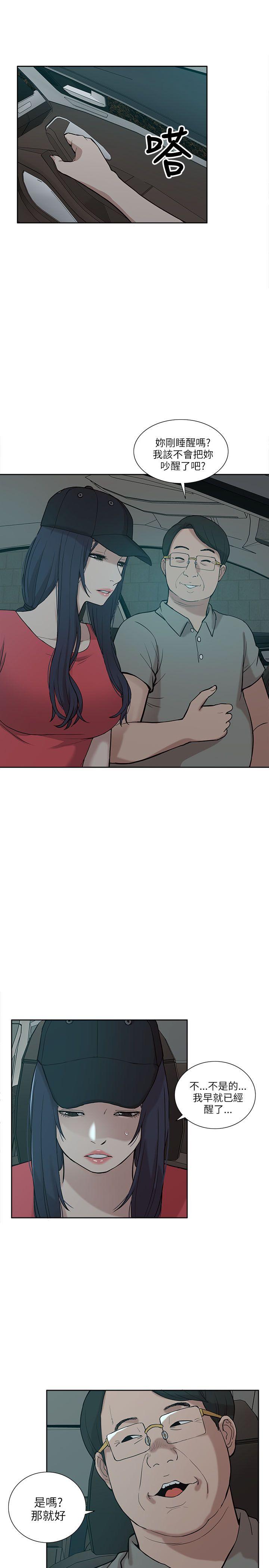 [Manhwa] My M-property senior Training, mature woman, big breasts#[30P]-7