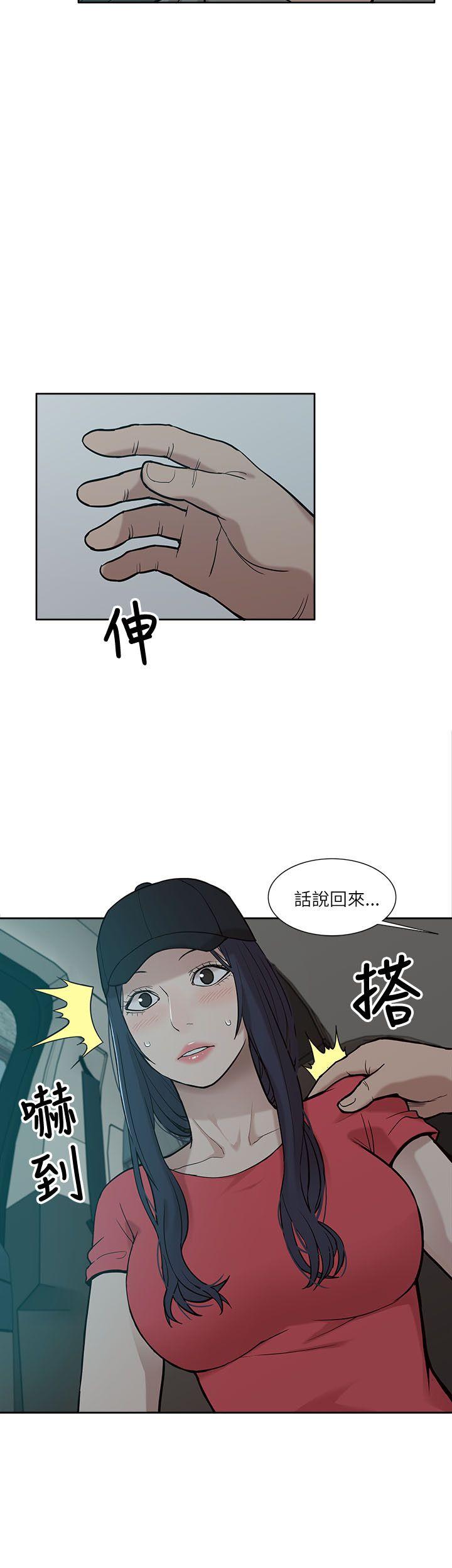[Manhwa] My M-property senior Training, mature woman, big breasts#[30P]-8