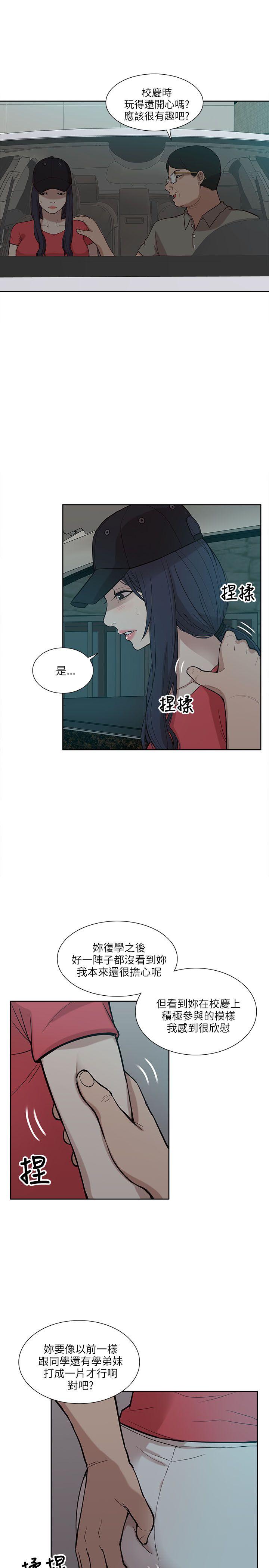 [Manhwa] My M-property senior Training, mature woman, big breasts#[30P]-9