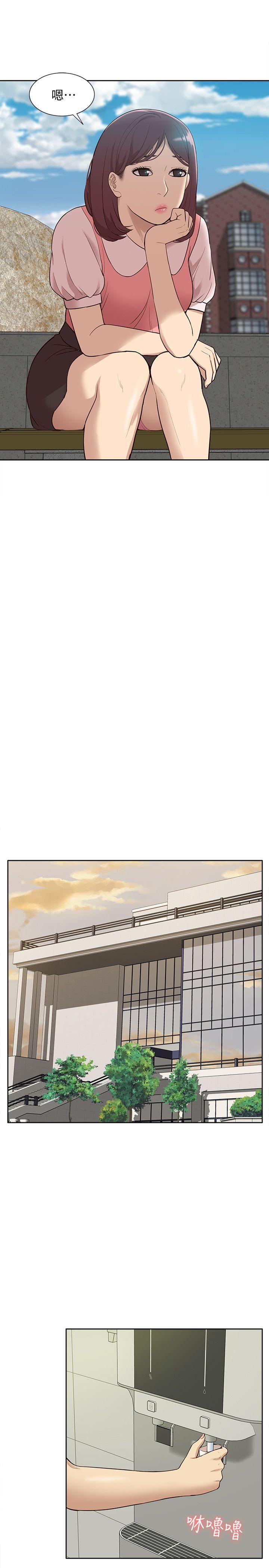 [Manhwa] My M-property senior Training, mature woman, big breasts#[37P]-10