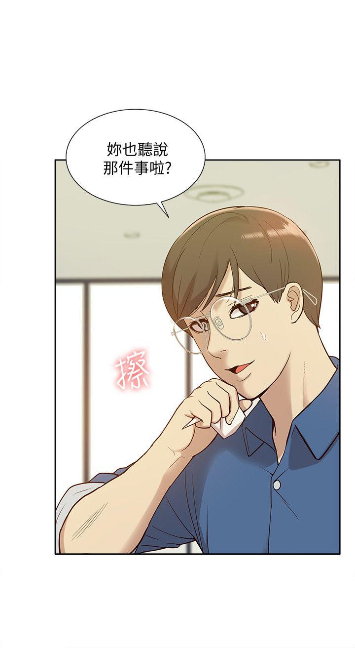 [Manhwa] My M-property senior Training, mature woman, big breasts#[37P]-15