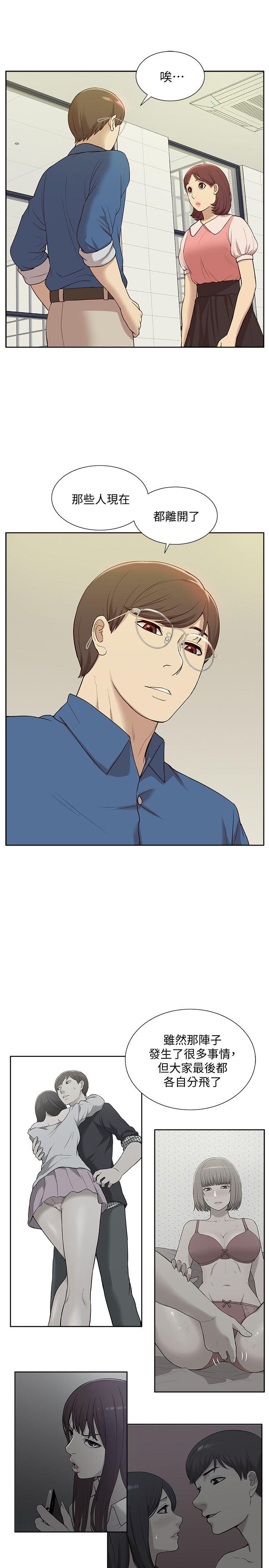 [Manhwa] My M-property senior Training, mature woman, big breasts#[37P]-16