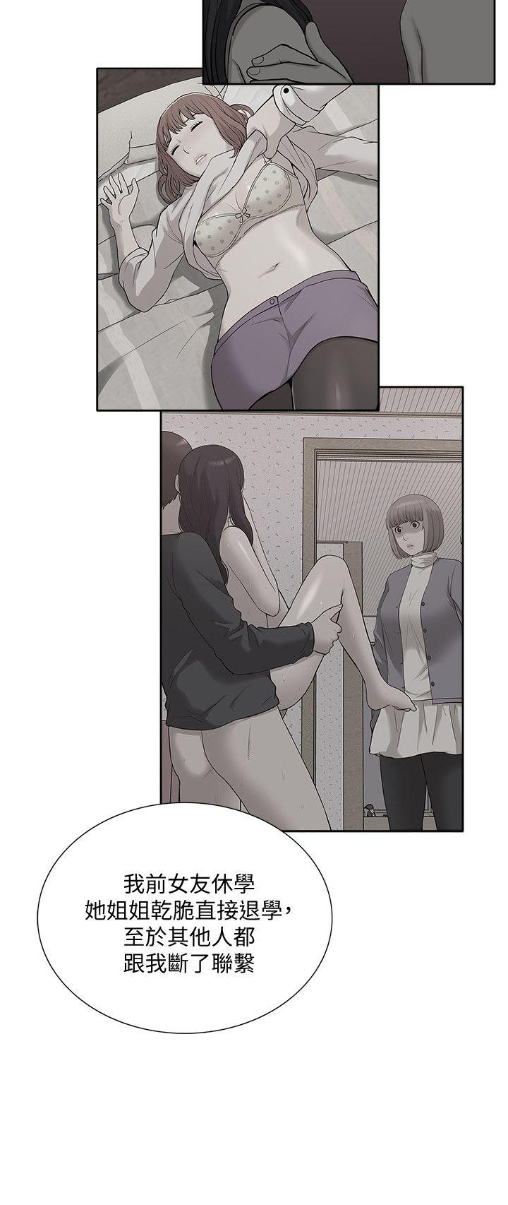 [Manhwa] My M-property senior Training, mature woman, big breasts#[37P]-17