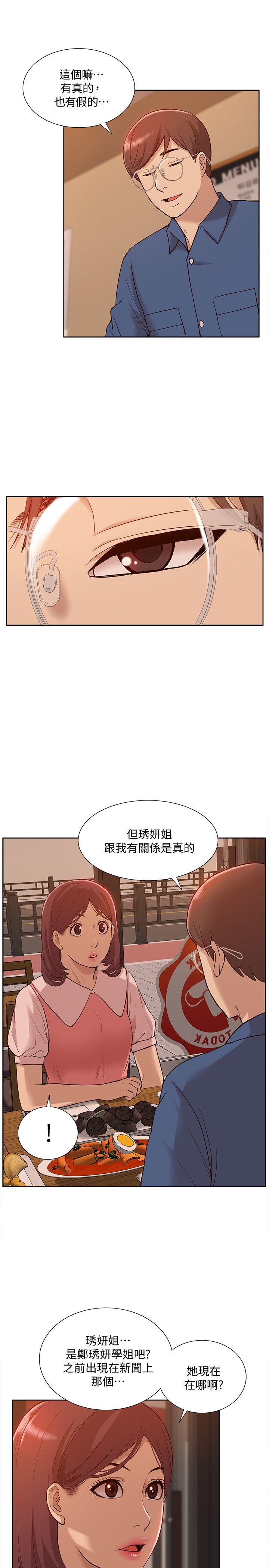 [Manhwa] My M-property senior Training, mature woman, big breasts#[37P]-22