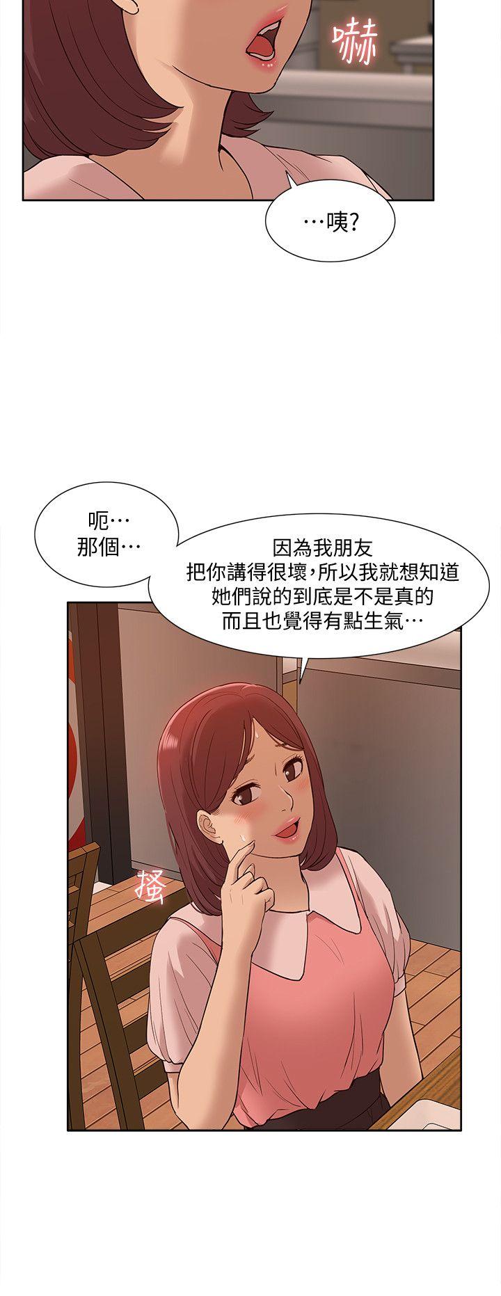[Manhwa] My M-property senior Training, mature woman, big breasts#[37P]-25