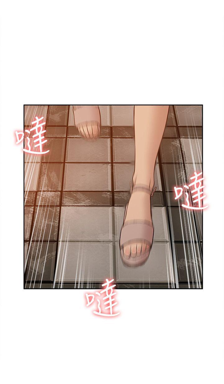 [Manhwa] My M-property senior Training, mature woman, big breasts#[37P]-27