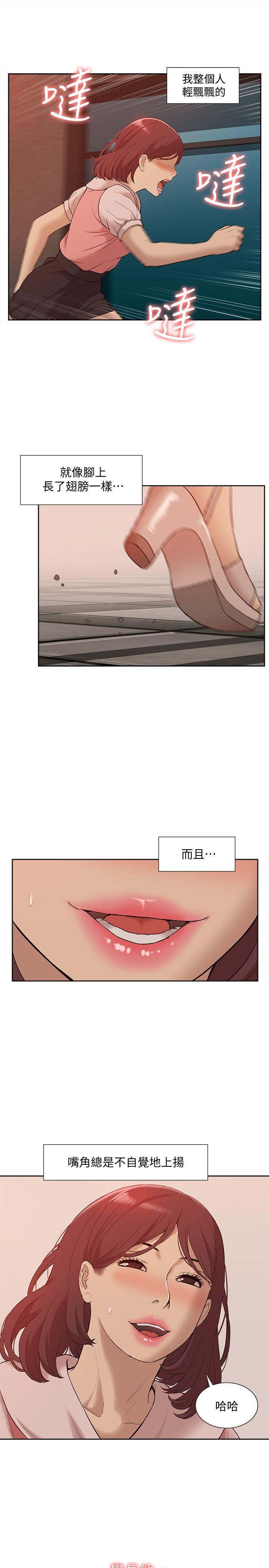 [Manhwa] My M-property senior Training, mature woman, big breasts#[37P]-28
