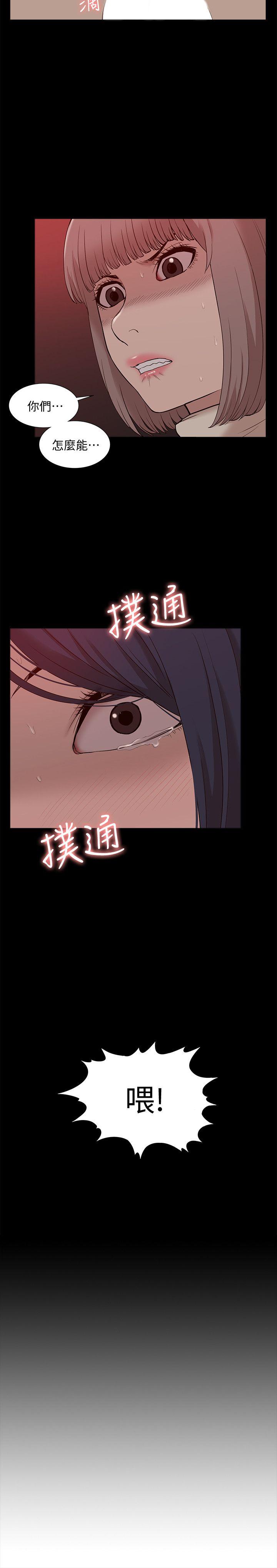 [Manhwa] My M-property senior Training, mature woman, big breasts#[37P]-3