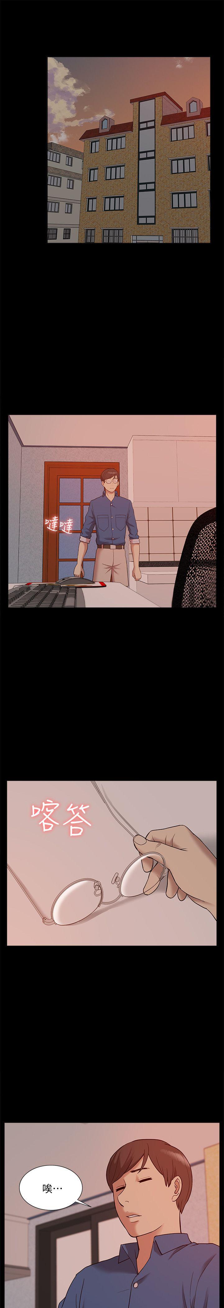 [Manhwa] My M-property senior Training, mature woman, big breasts#[37P]-30