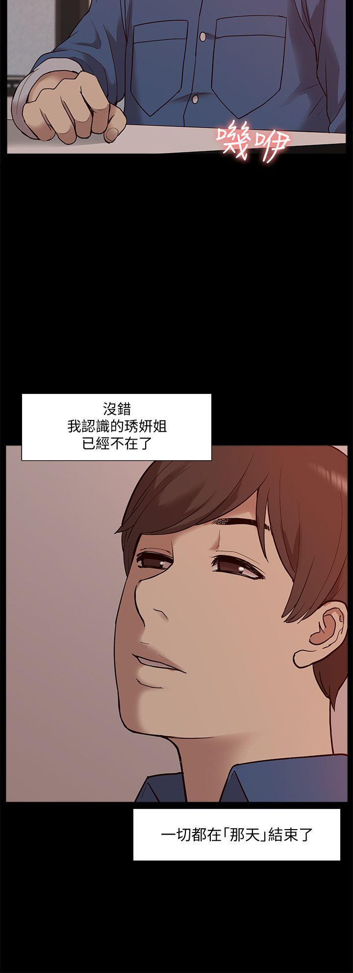 [Manhwa] My M-property senior Training, mature woman, big breasts#[37P]-31