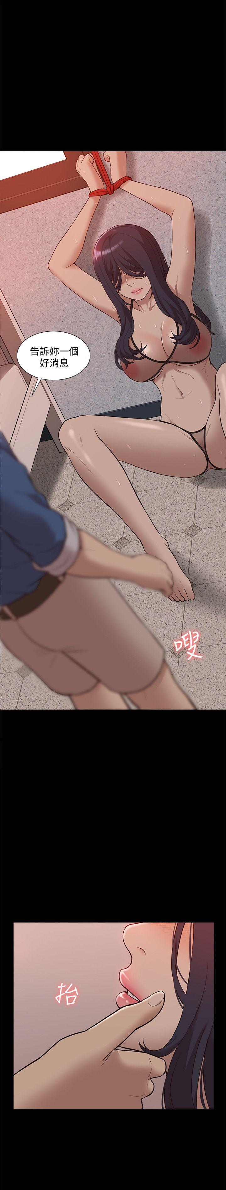 [Manhwa] My M-property senior Training, mature woman, big breasts#[37P]-35