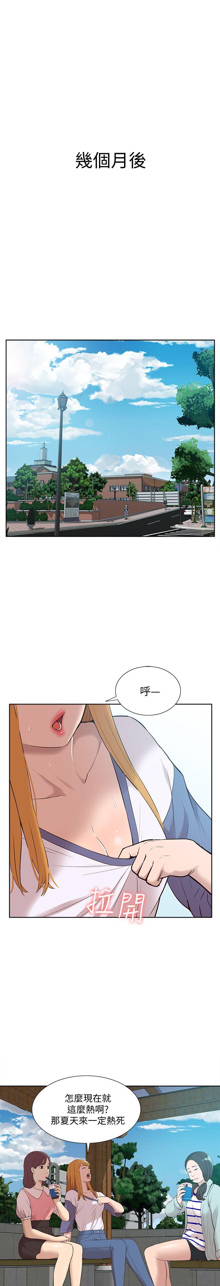 [Manhwa] My M-property senior Training, mature woman, big breasts#[37P]-4
