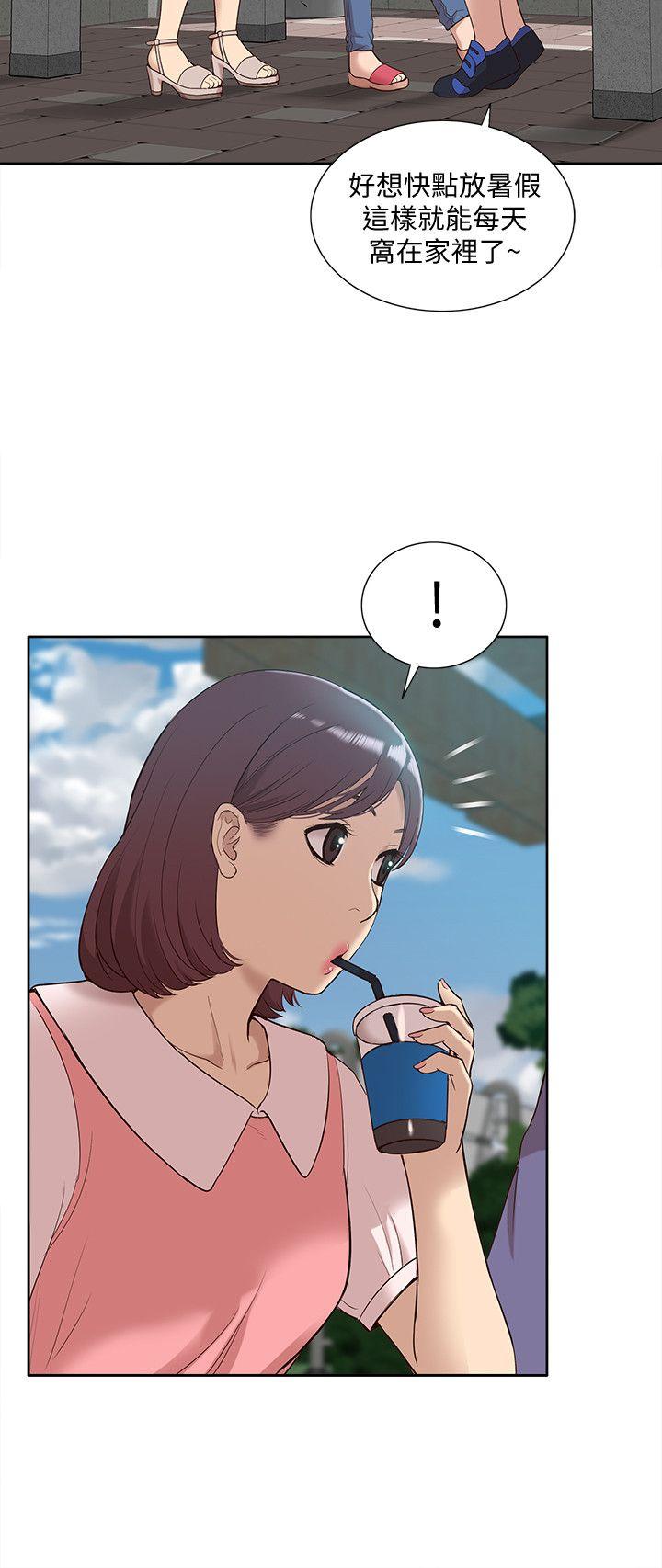 [Manhwa] My M-property senior Training, mature woman, big breasts#[37P]-5