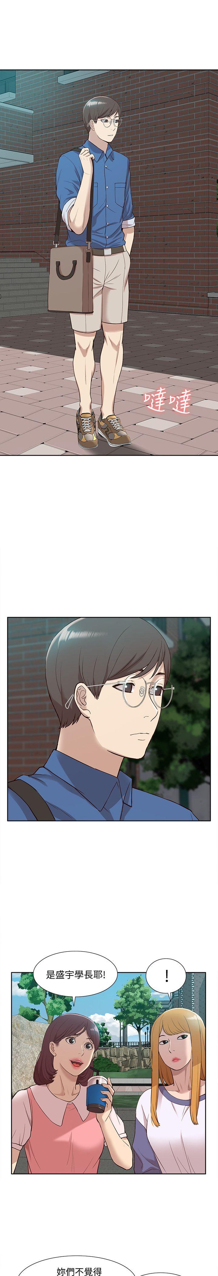 [Manhwa] My M-property senior Training, mature woman, big breasts#[37P]-6