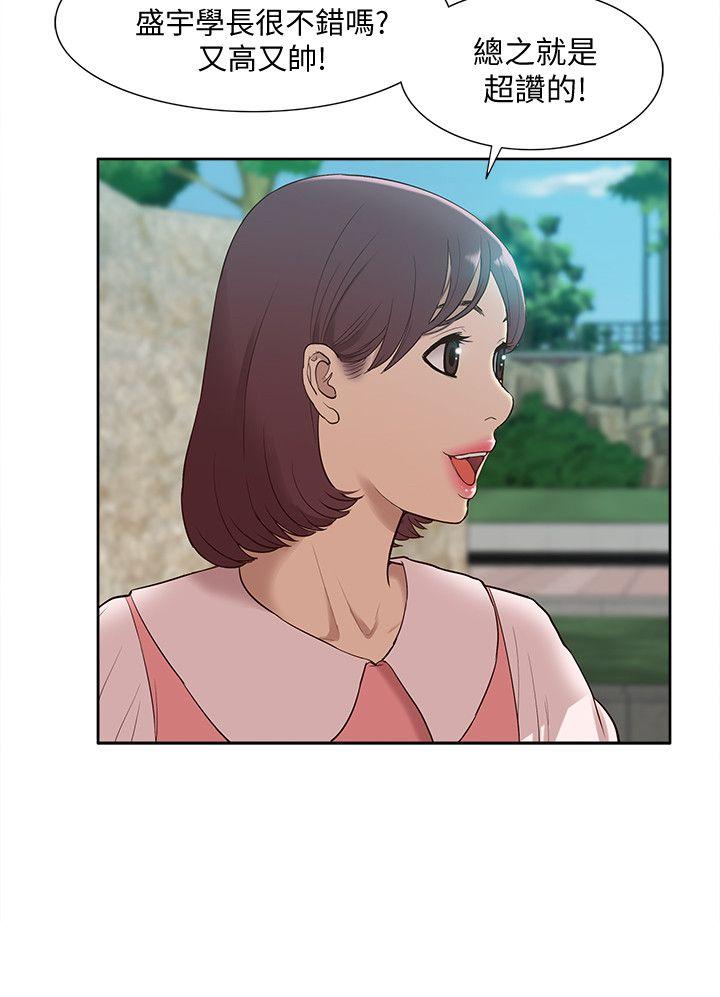 [Manhwa] My M-property senior Training, mature woman, big breasts#[37P]-7