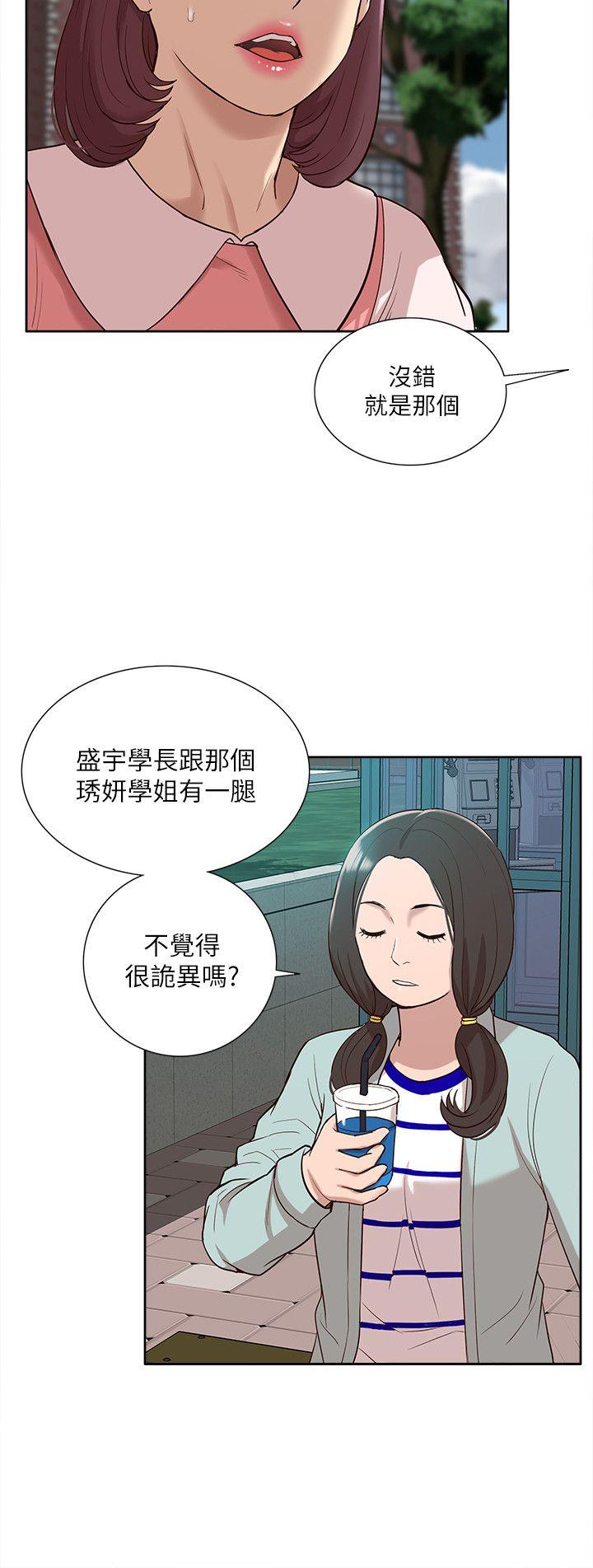 [Manhwa] My M-property senior Training, mature woman, big breasts#[37P]-9