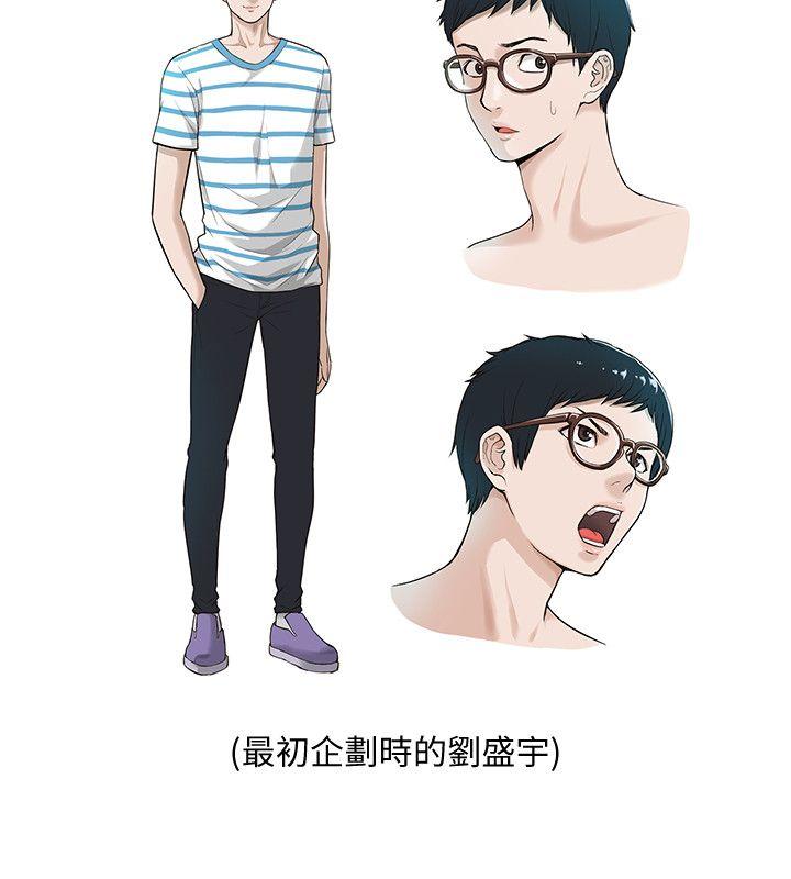[Manhwa] My M-property senior Training, mature woman, big breasts#[6P]-2
