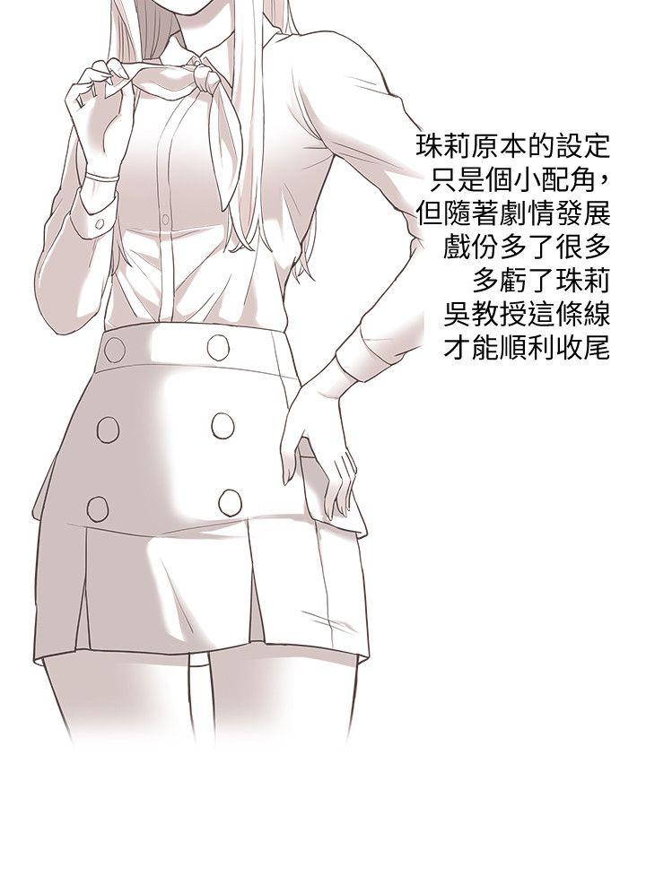 [Manhwa] My M-property senior Training, mature woman, big breasts#[6P]-4