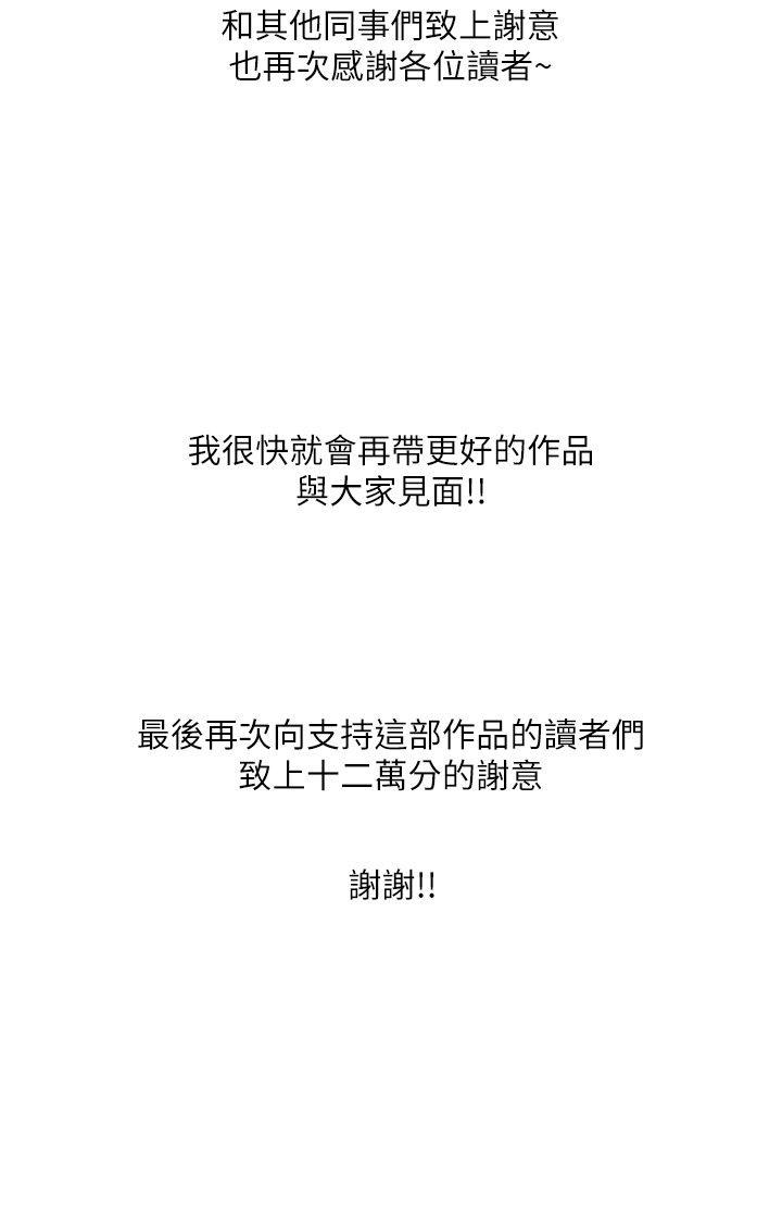 [Manhwa] My M-property senior Training, mature woman, big breasts#[6P]-6