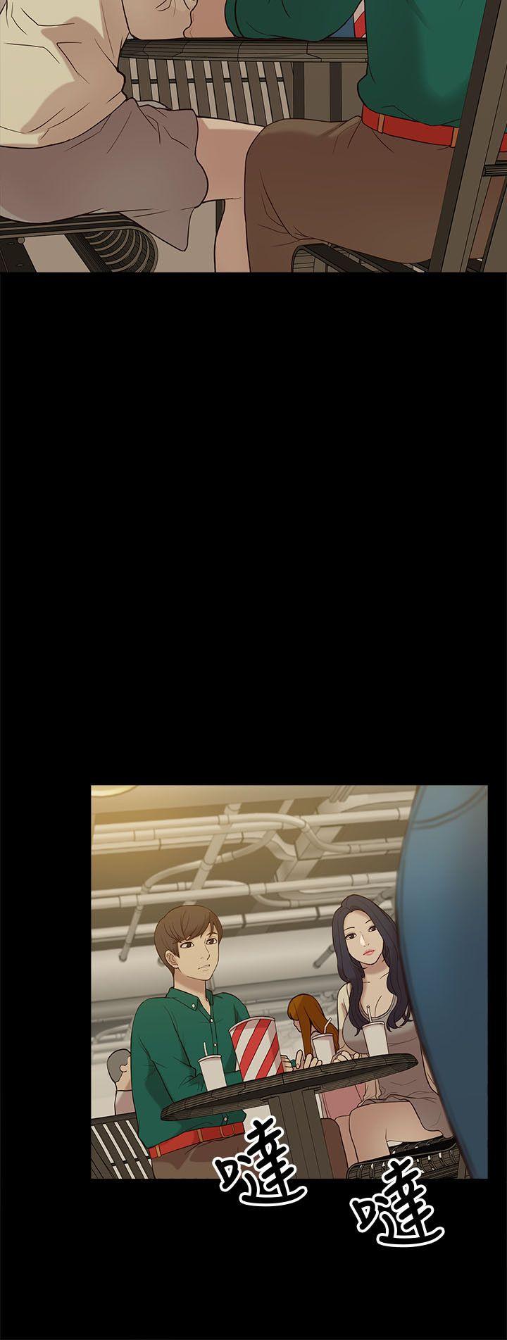 [Manhwa] My M-property senior Training, mature woman, big breasts#[32P]-10