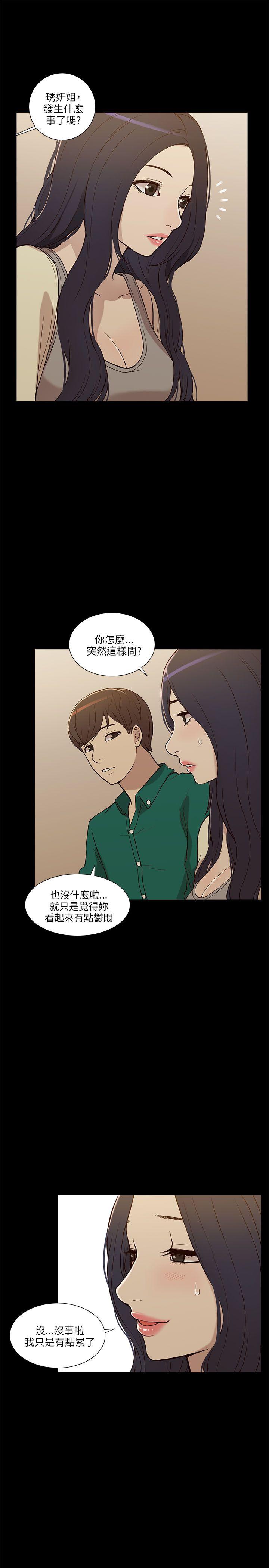 [Manhwa] My M-property senior Training, mature woman, big breasts#[32P]-11