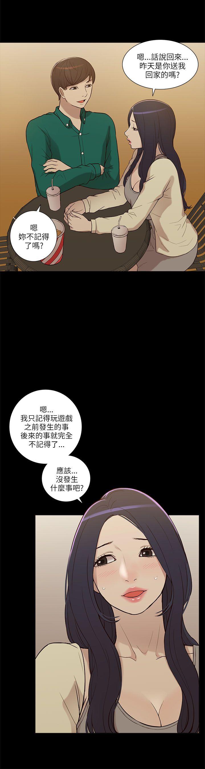 [Manhwa] My M-property senior Training, mature woman, big breasts#[32P]-12