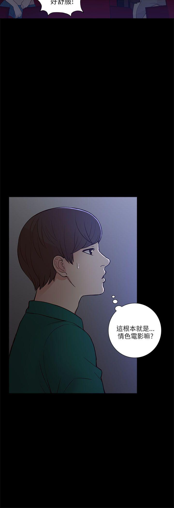 [Manhwa] My M-property senior Training, mature woman, big breasts#[32P]-16