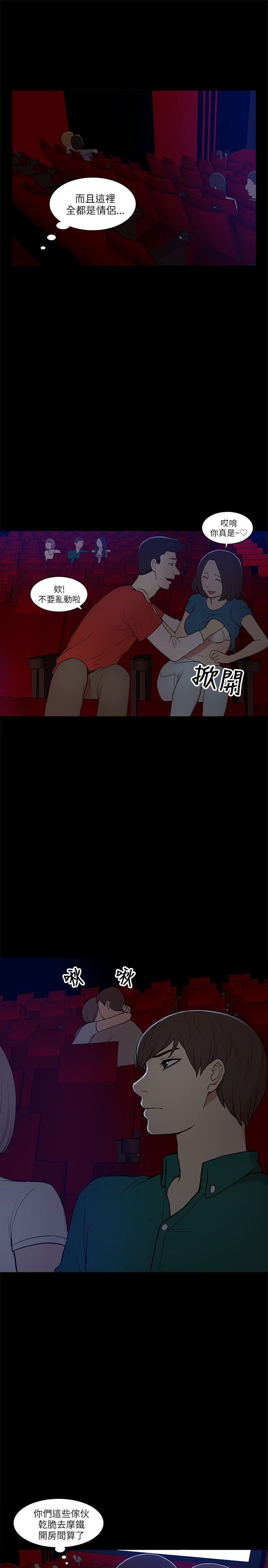 [Manhwa] My M-property senior Training, mature woman, big breasts#[32P]-17
