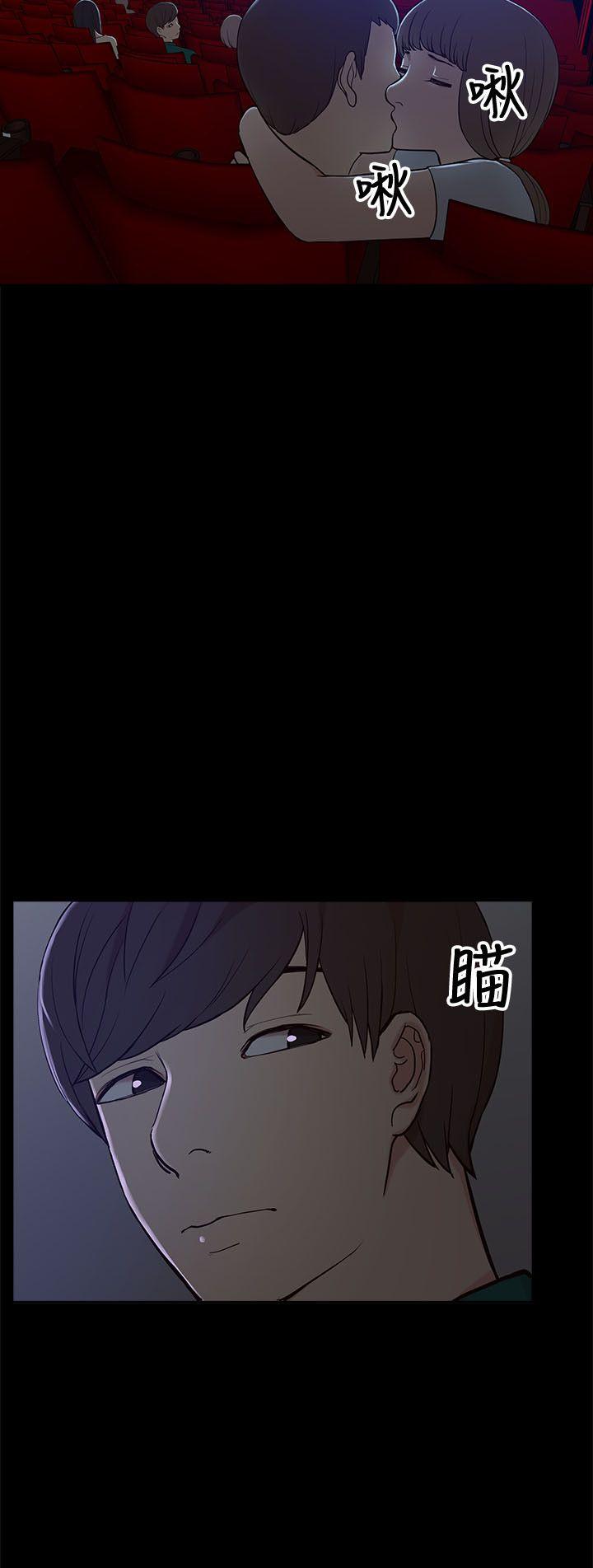 [Manhwa] My M-property senior Training, mature woman, big breasts#[32P]-18