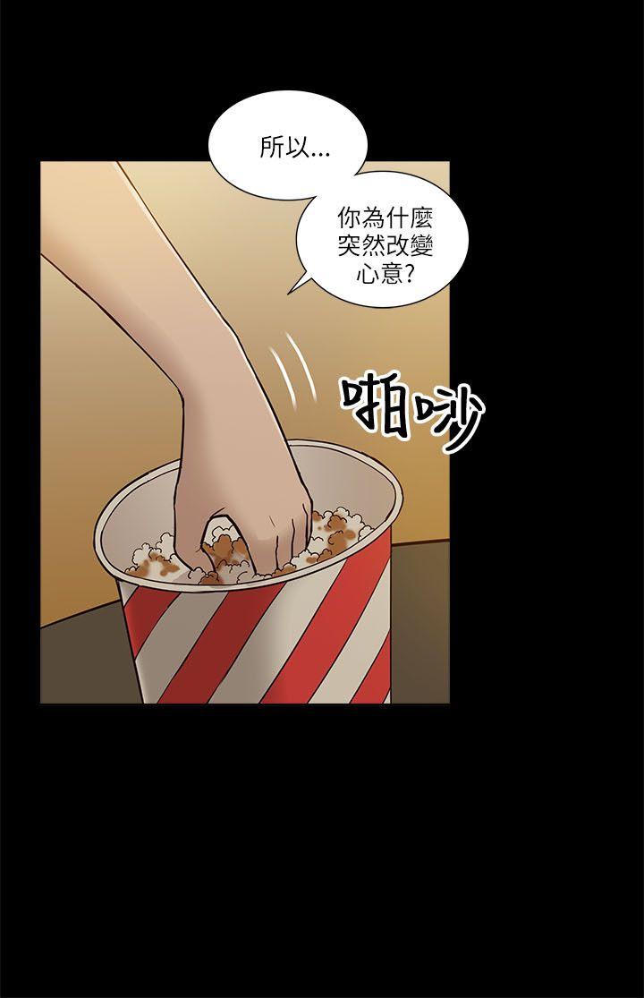 [Manhwa] My M-property senior Training, mature woman, big breasts#[32P]-2