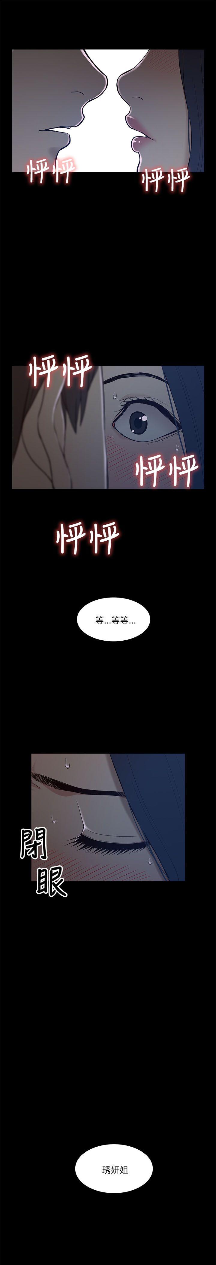 [Manhwa] My M-property senior Training, mature woman, big breasts#[32P]-21
