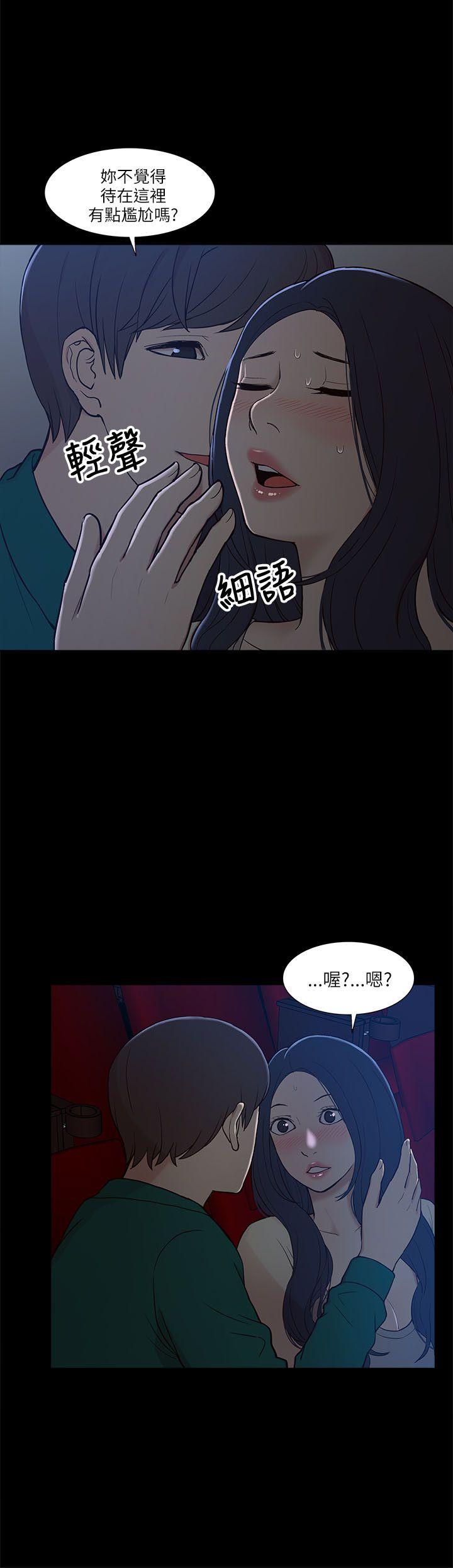 [Manhwa] My M-property senior Training, mature woman, big breasts#[32P]-22