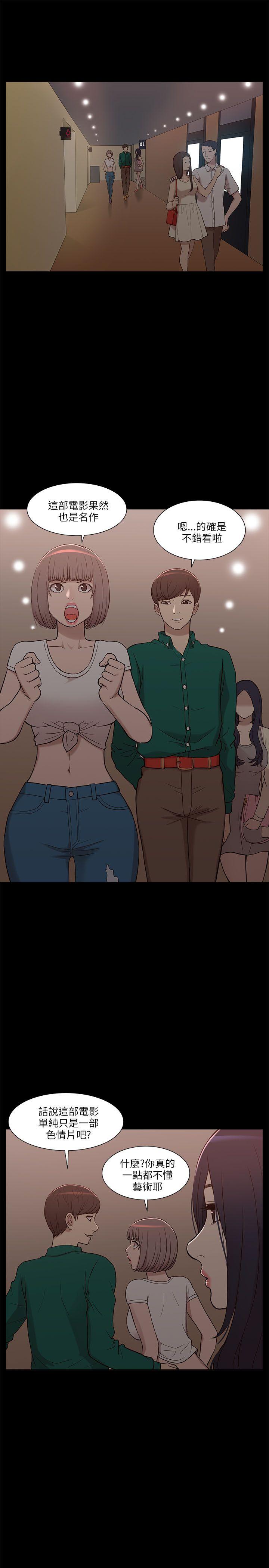 [Manhwa] My M-property senior Training, mature woman, big breasts#[32P]-25