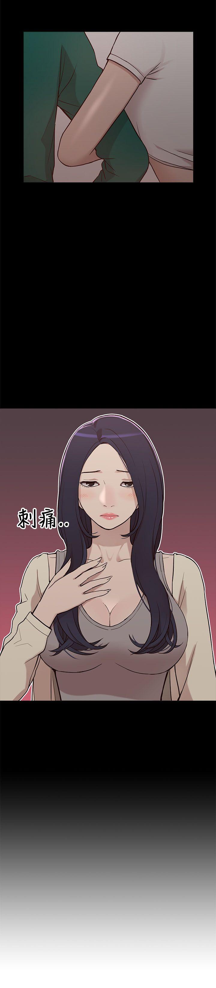[Manhwa] My M-property senior Training, mature woman, big breasts#[32P]-26