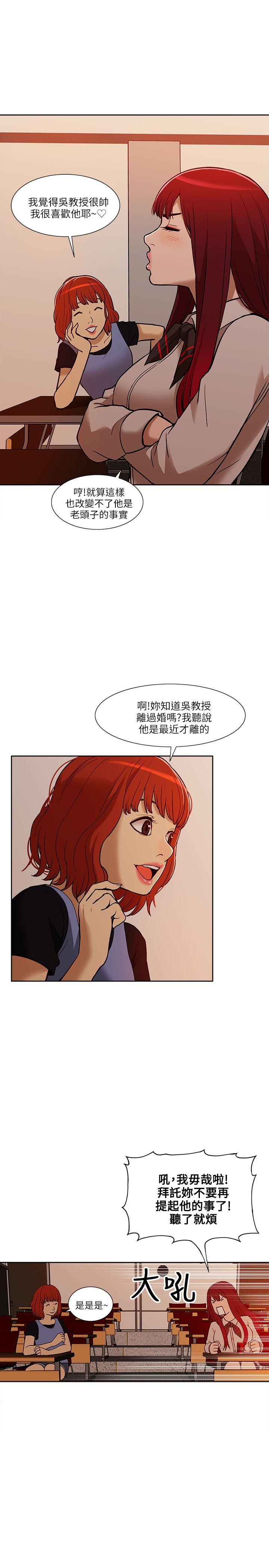 [Manhwa] My M-property senior Training, mature woman, big breasts#[32P]-29