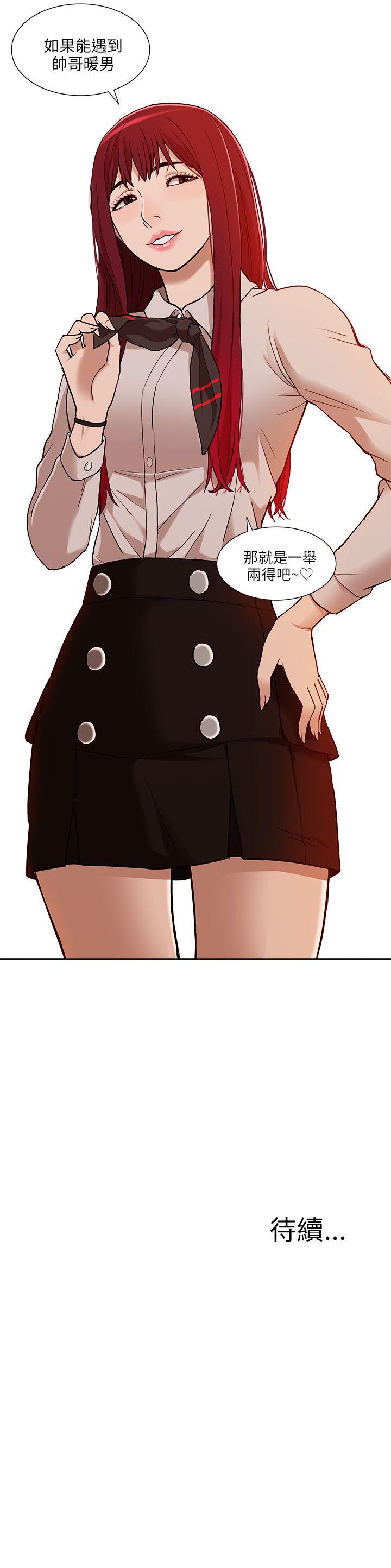 [Manhwa] My M-property senior Training, mature woman, big breasts#[32P]-32