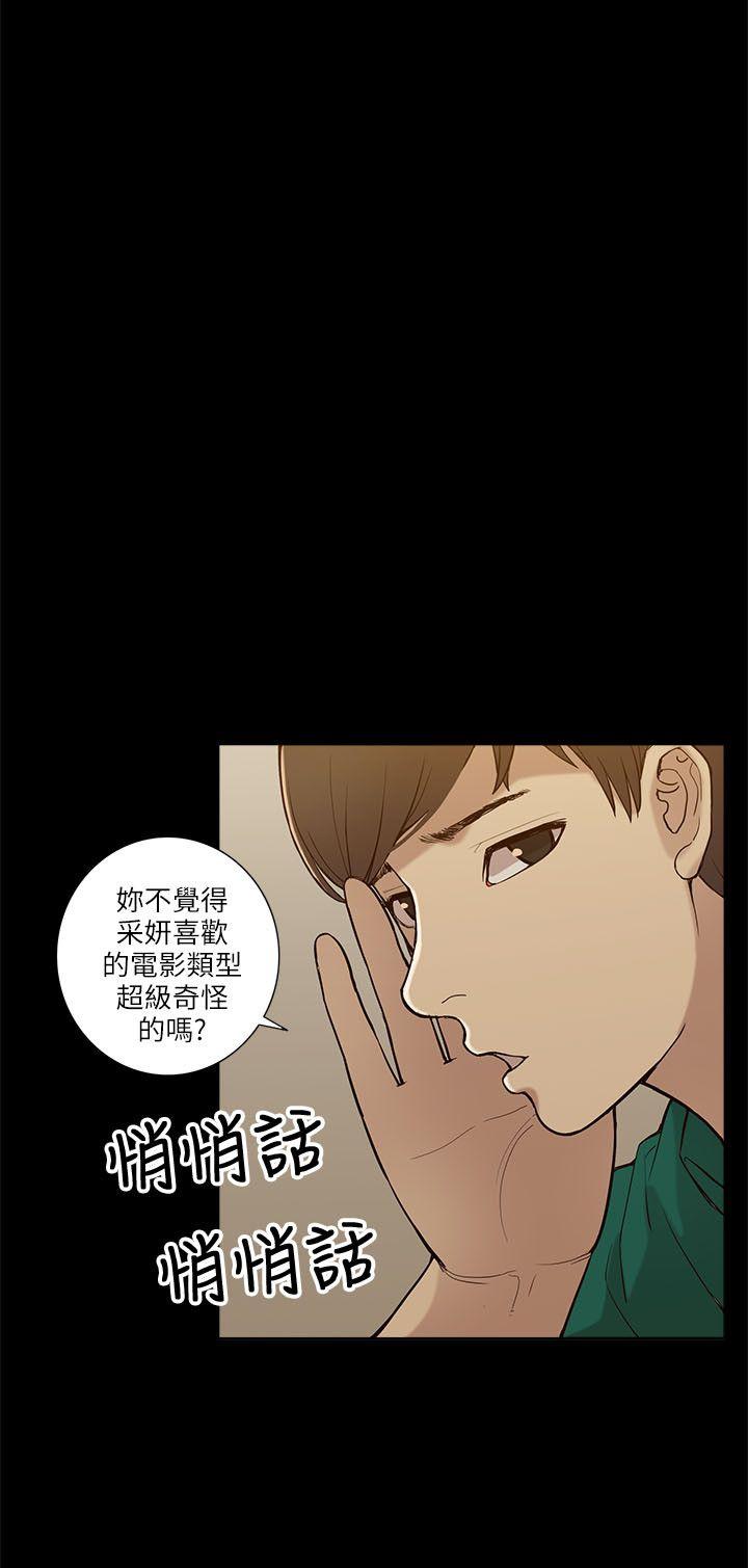 [Manhwa] My M-property senior Training, mature woman, big breasts#[32P]-8