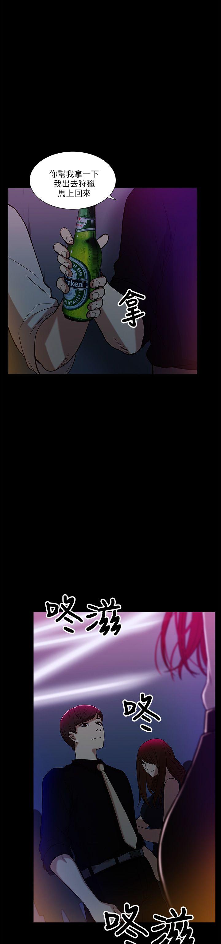 [Manhwa] My M-property senior Training, mature woman, big breasts#[35P]-10