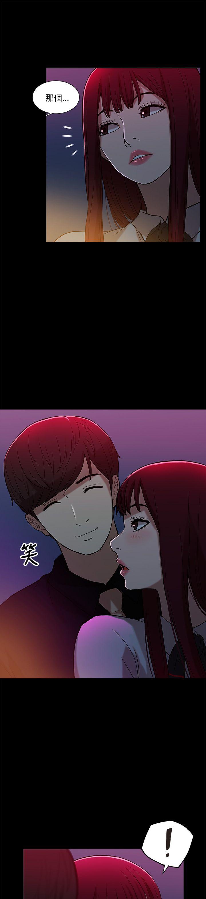 [Manhwa] My M-property senior Training, mature woman, big breasts#[35P]-12