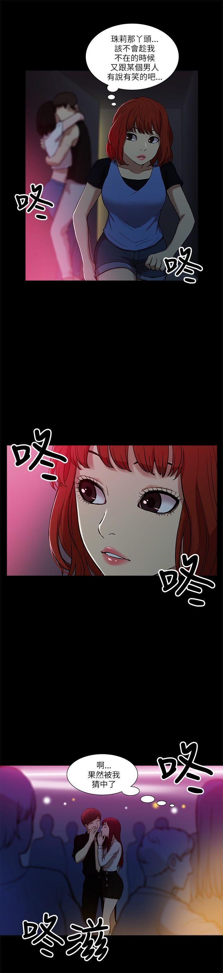 [Manhwa] My M-property senior Training, mature woman, big breasts#[35P]-14