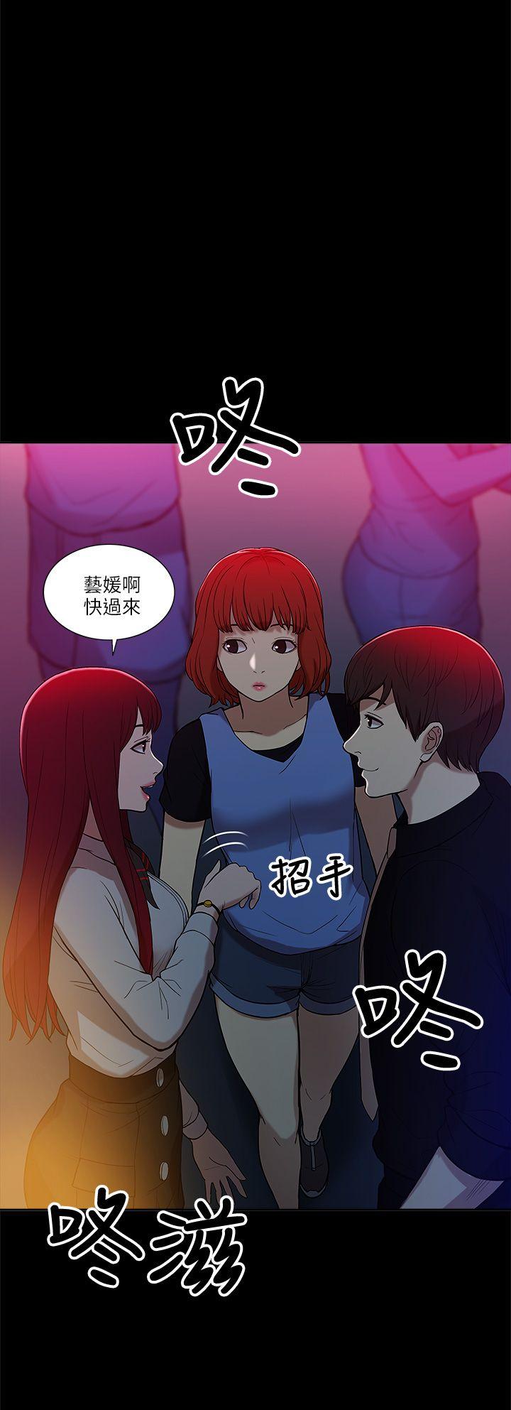 [Manhwa] My M-property senior Training, mature woman, big breasts#[35P]-15