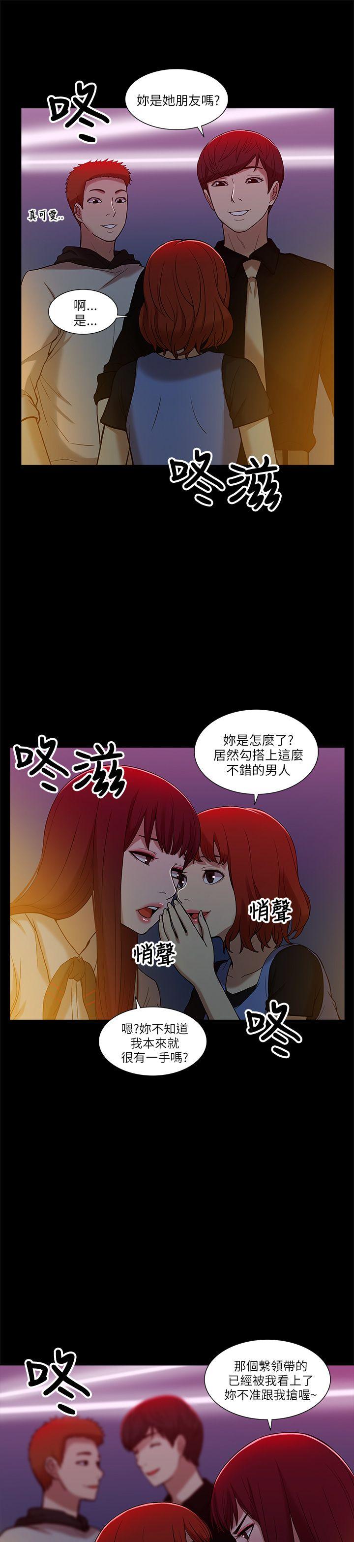 [Manhwa] My M-property senior Training, mature woman, big breasts#[35P]-16