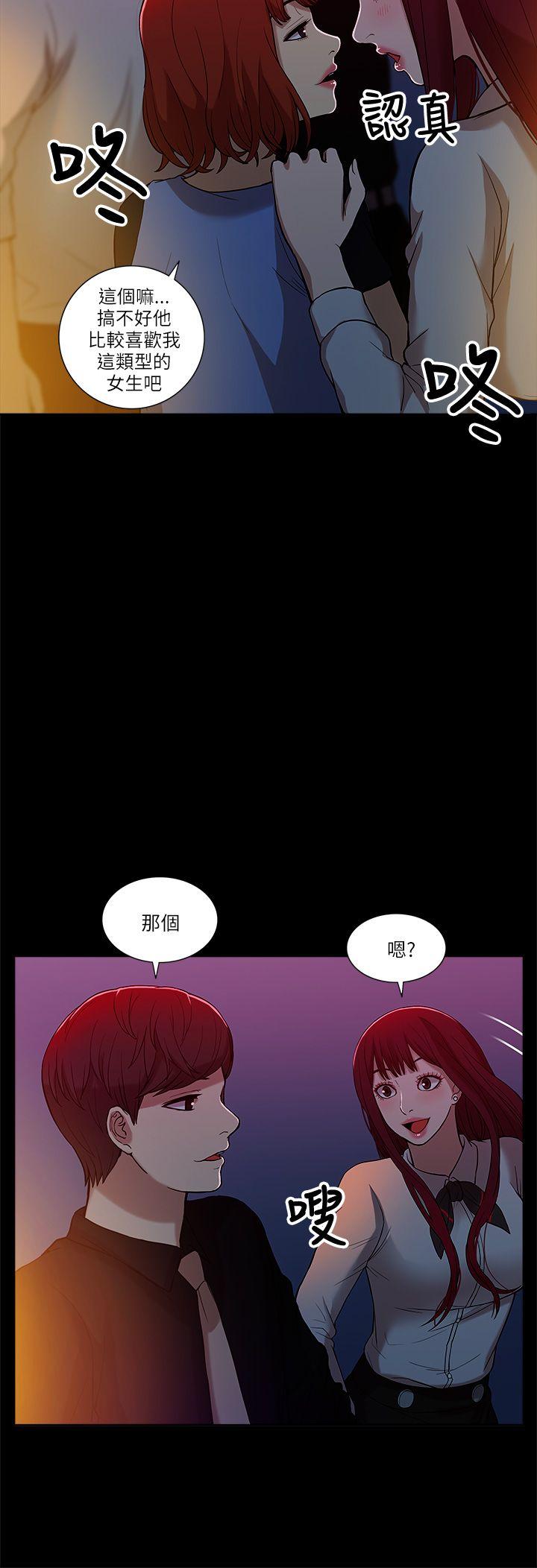 [Manhwa] My M-property senior Training, mature woman, big breasts#[35P]-17