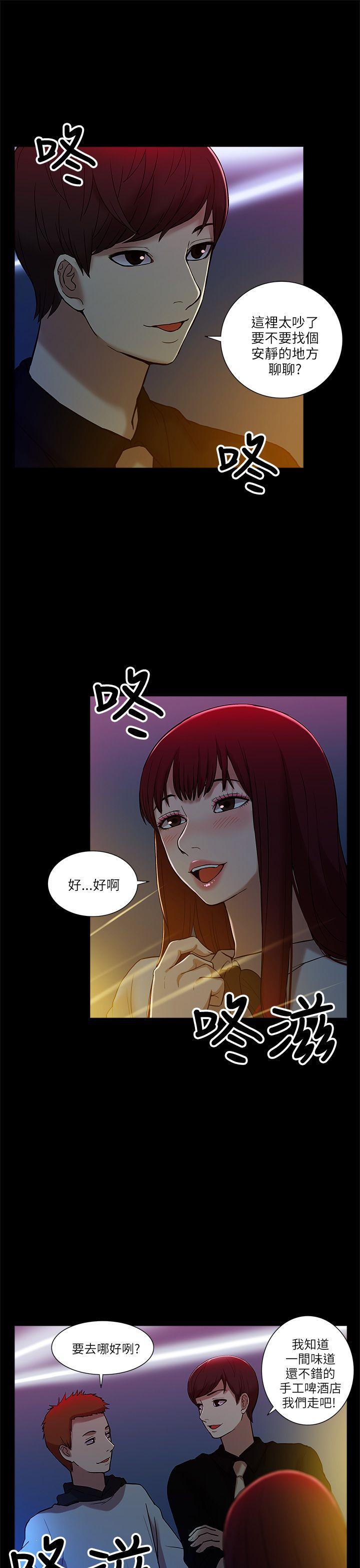 [Manhwa] My M-property senior Training, mature woman, big breasts#[35P]-18