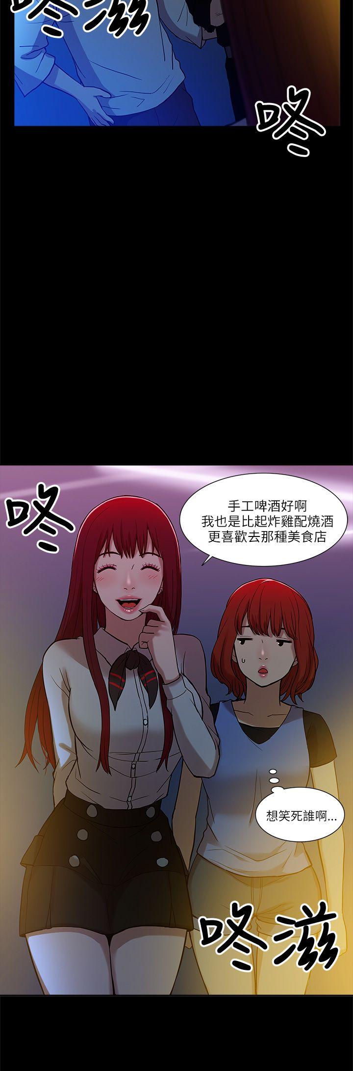 [Manhwa] My M-property senior Training, mature woman, big breasts#[35P]-19