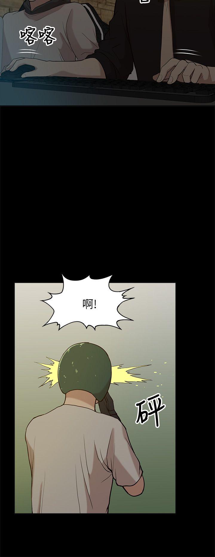 [Manhwa] My M-property senior Training, mature woman, big breasts#[35P]-2